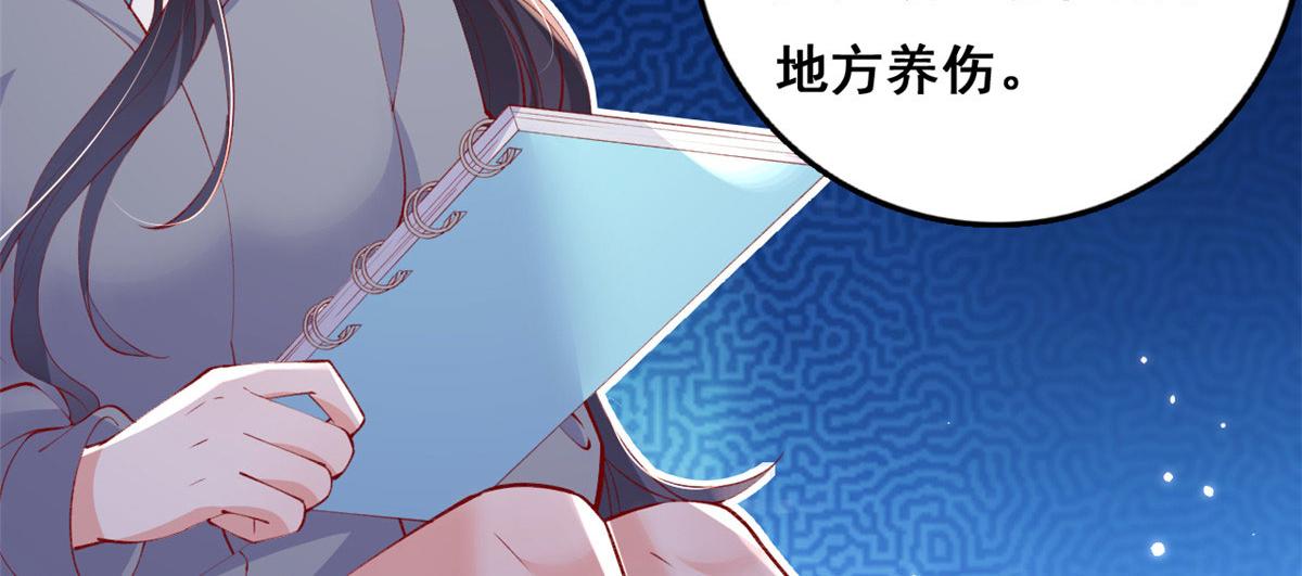 96 傅懿之被威胁18