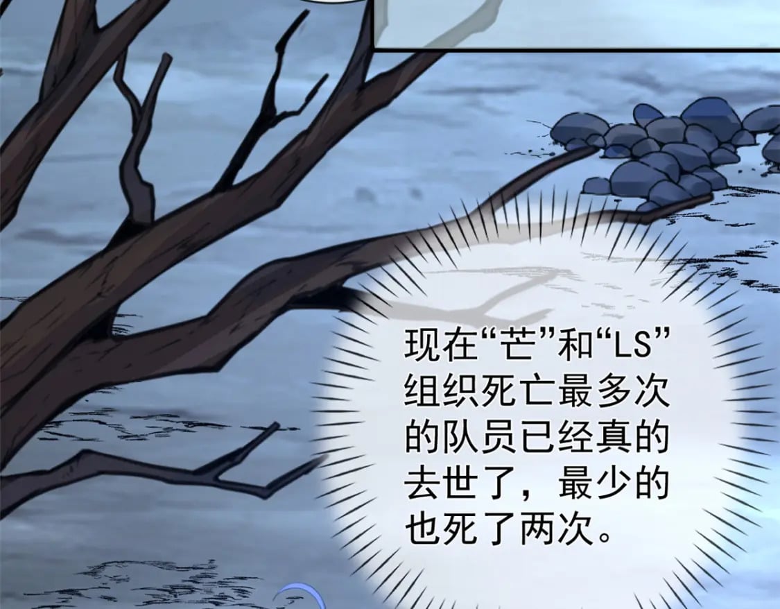 135 大部队支援39