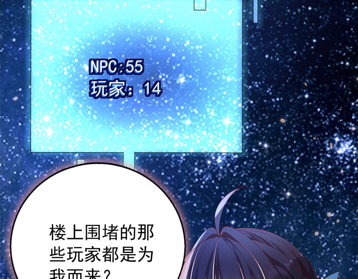 93 极限逃生60