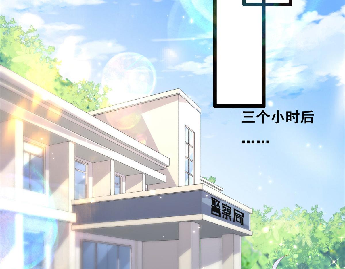 69 揍渣男-神助攻22