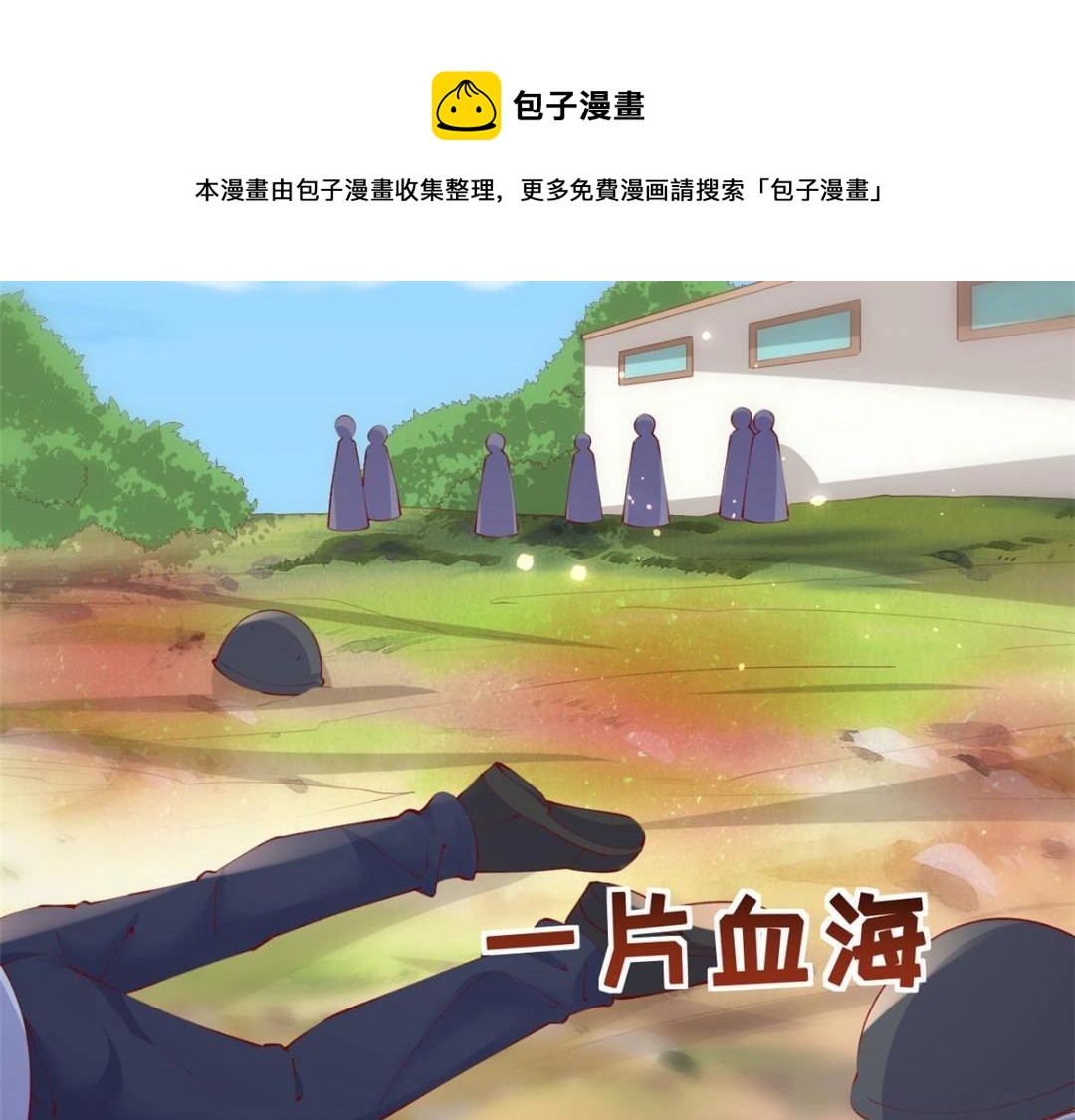 104 并肩作战98