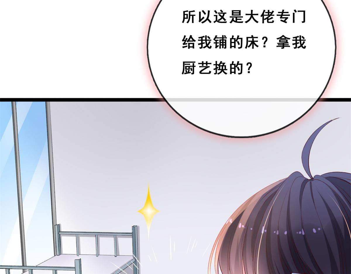 11 傅懿之的房间74