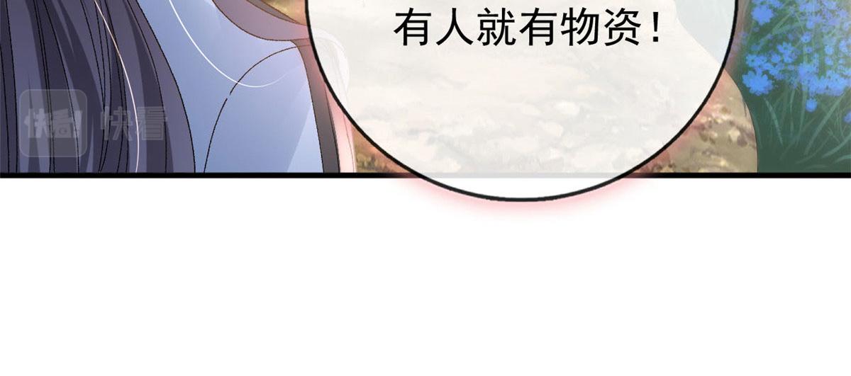101 收集物资69