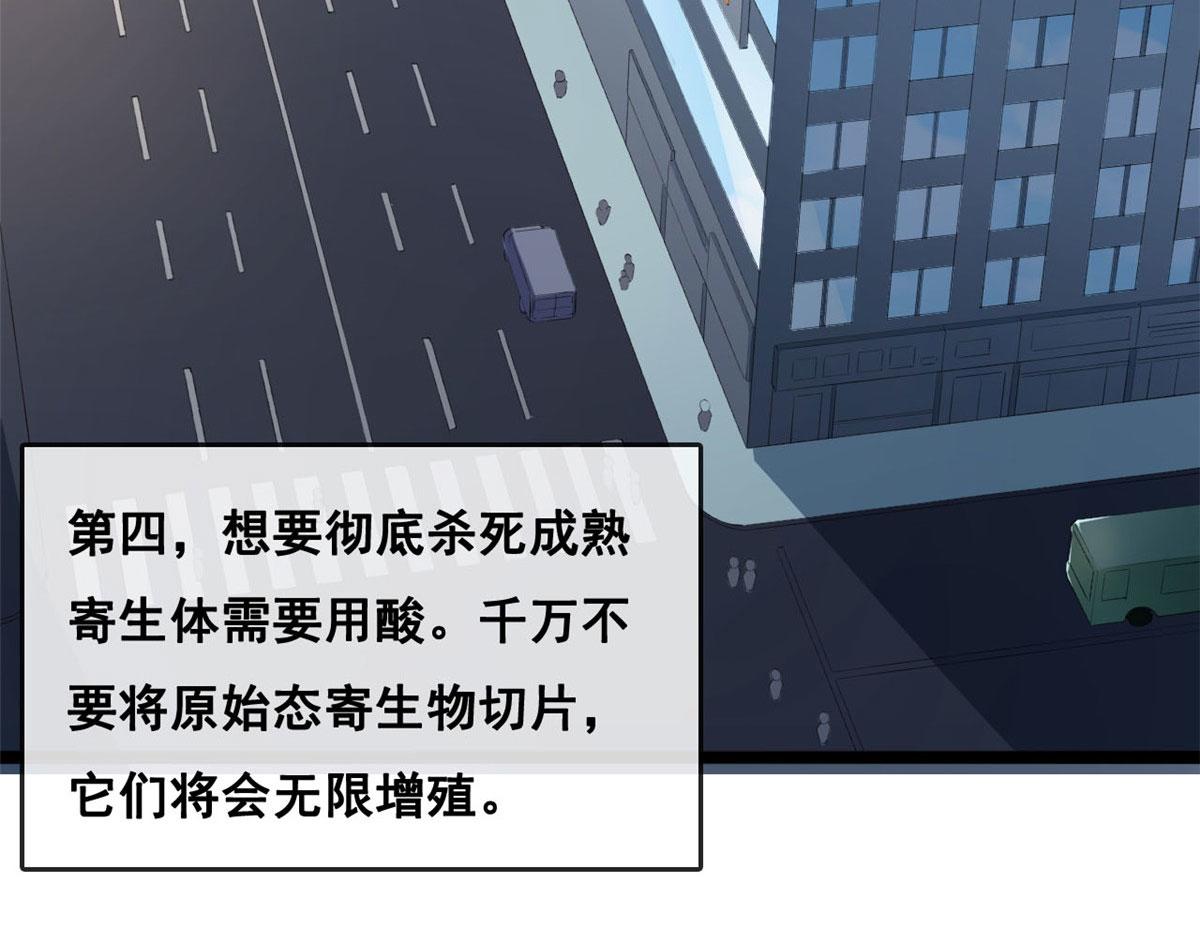 43 副市长被困26