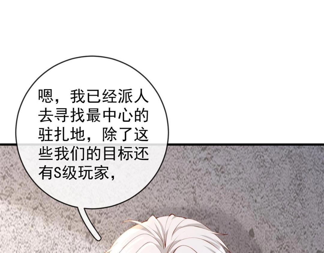 105 躲进防空洞59
