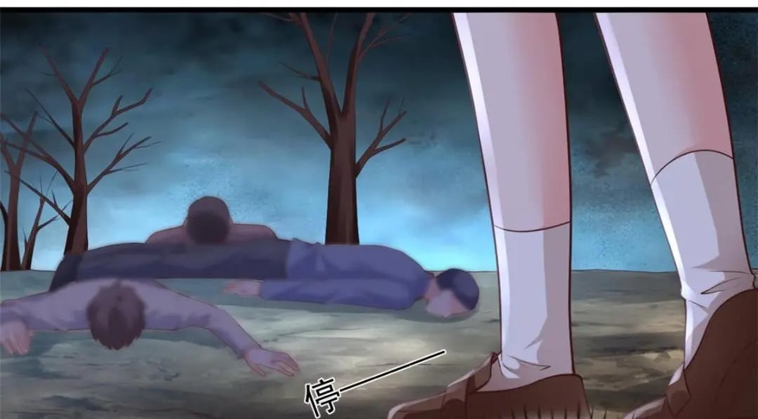 119 装死尸71
