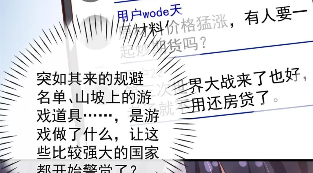115 突发灾难39