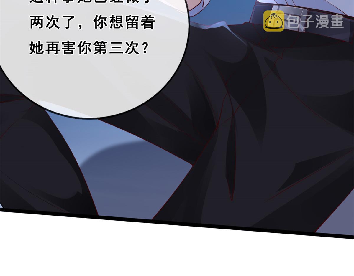 12 孙彩言之死57