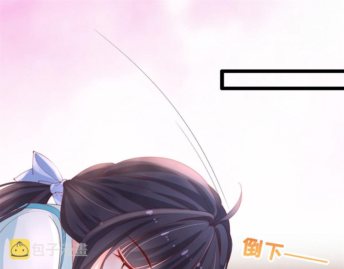50 爱情小镇4