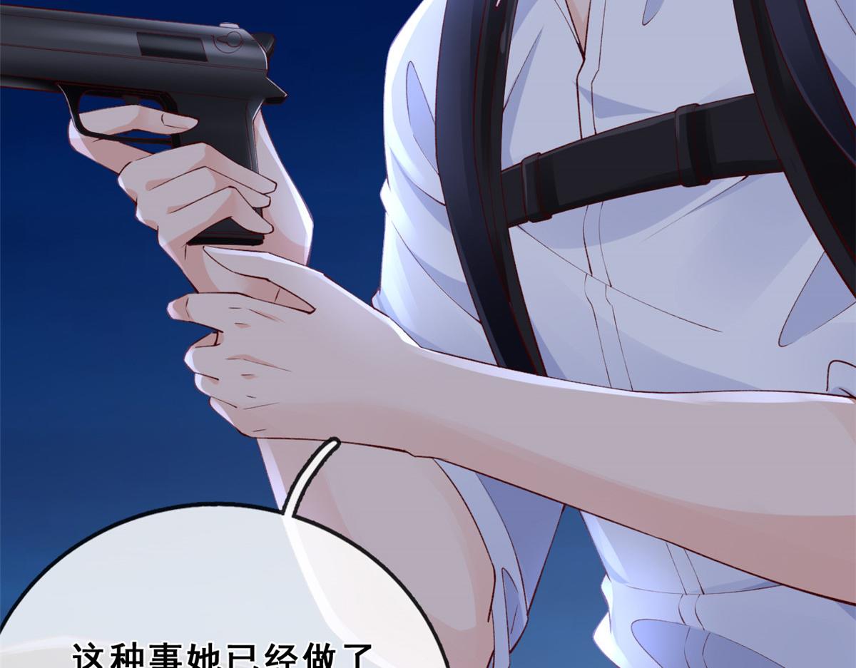12 孙彩言之死56