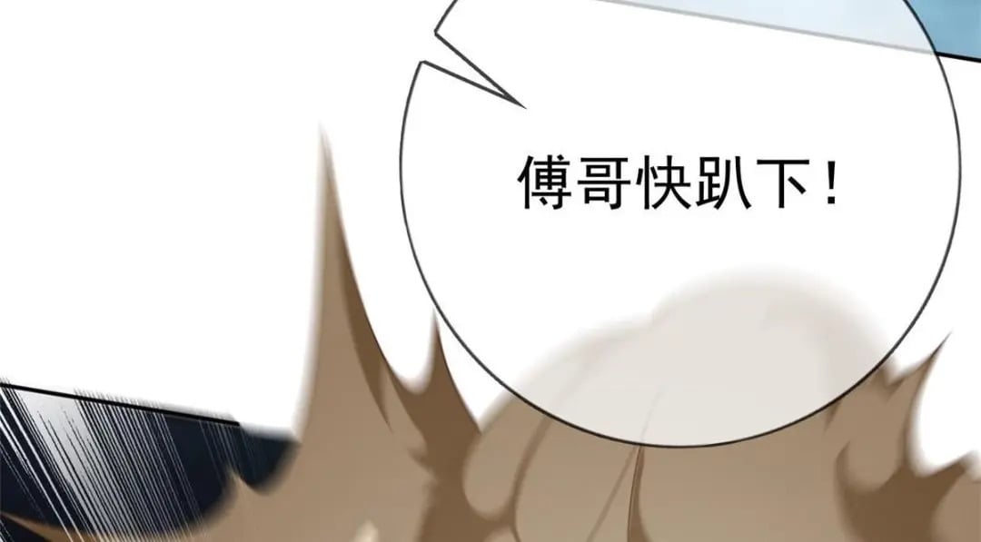 126 毒气熏天72