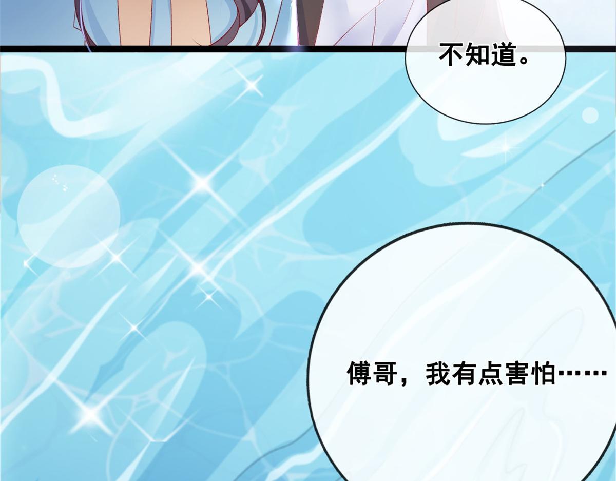 31 傅哥！要记得我38