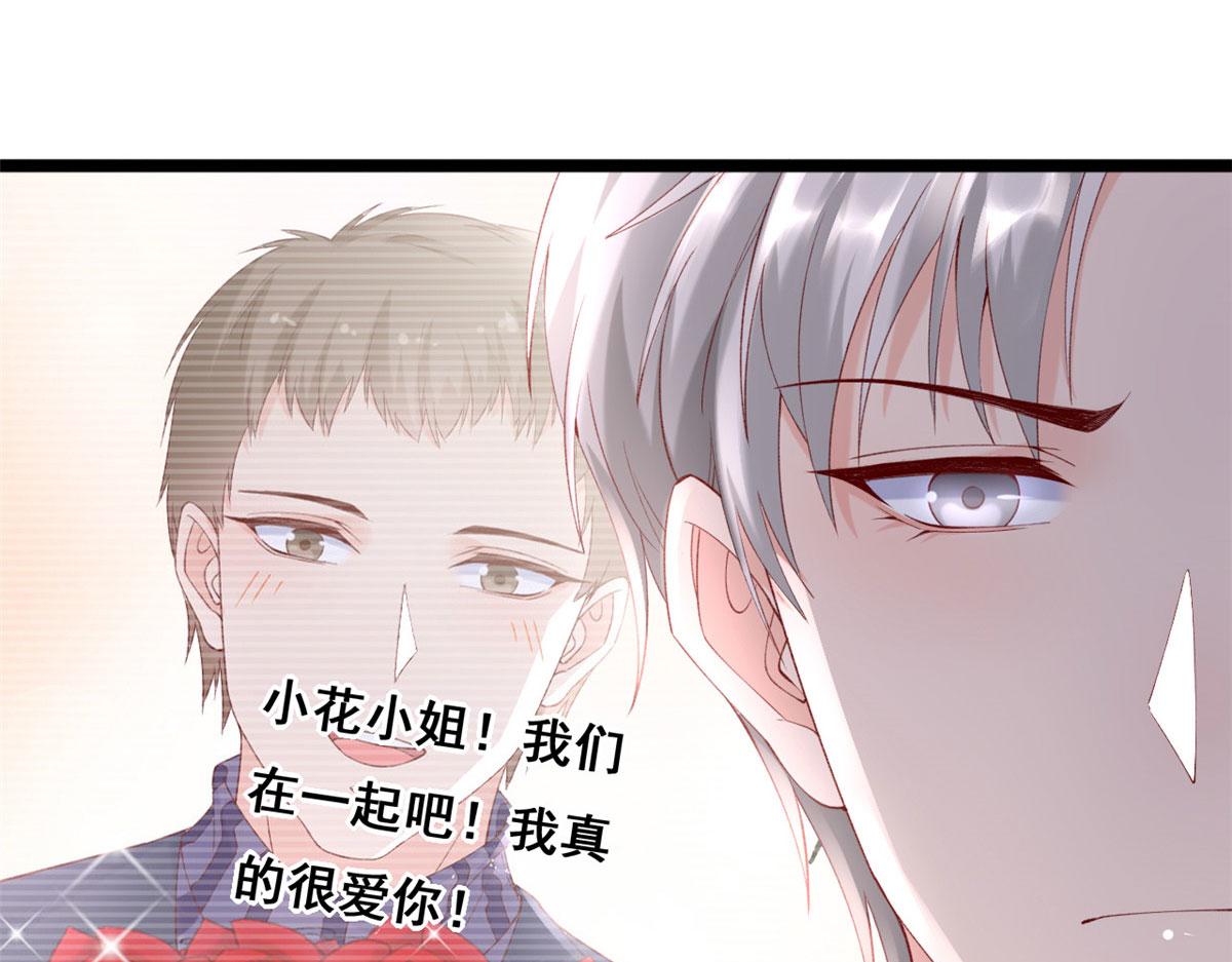 61 换个地方住8
