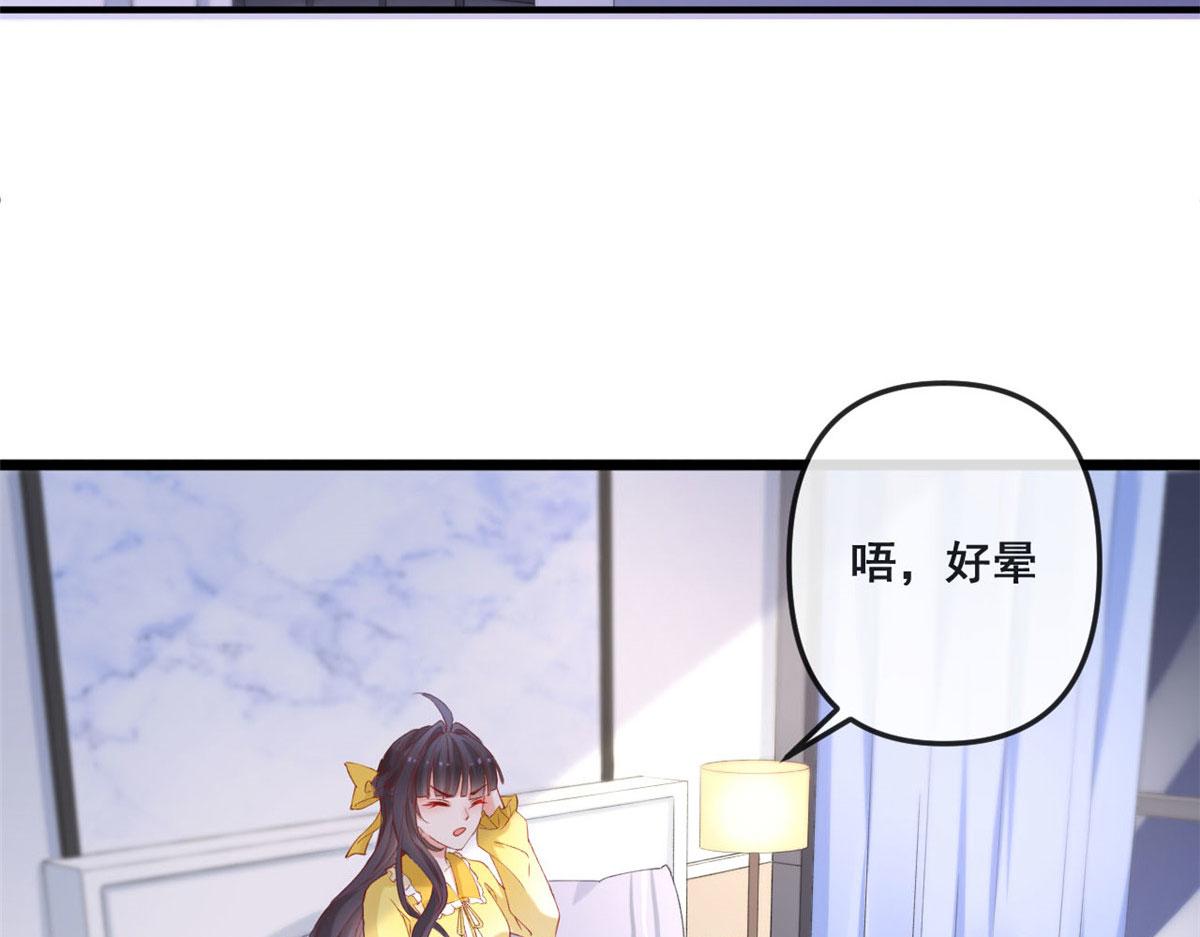 65 舌头打颤的安安57