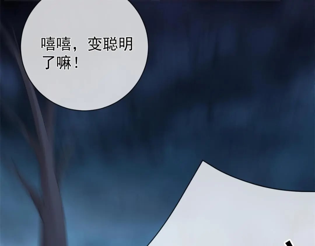 121 操控丧尸13