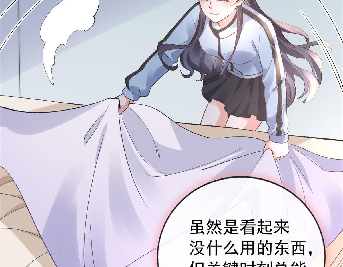 101 收集物资95
