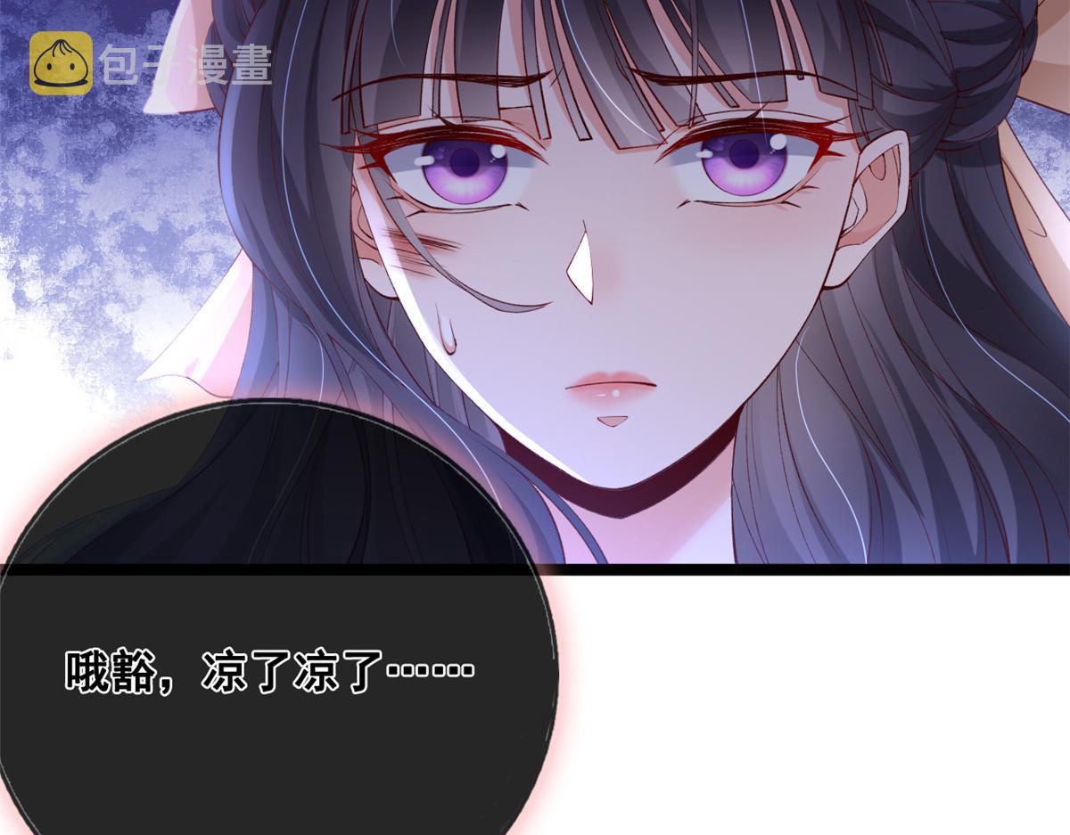 27 遭遇追杀61