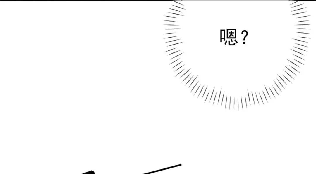 122 死尸堆里谈恋爱56