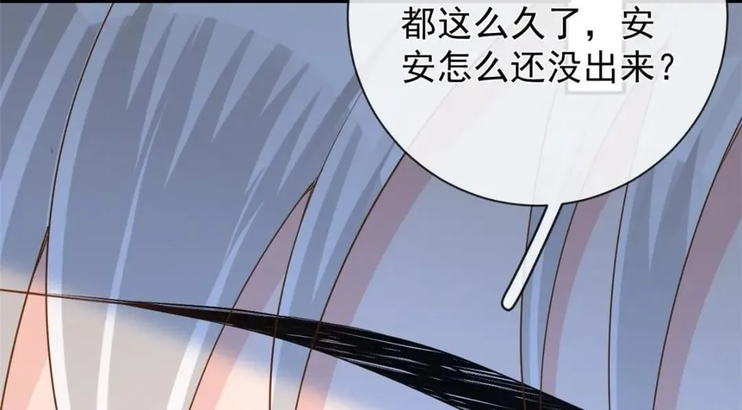 139 唤醒爱人6