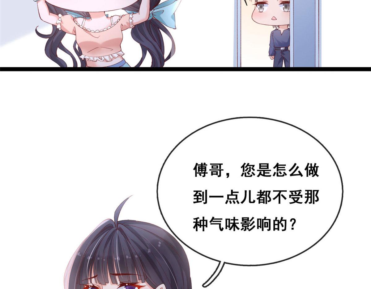 60 傅哥，你好香啊！30