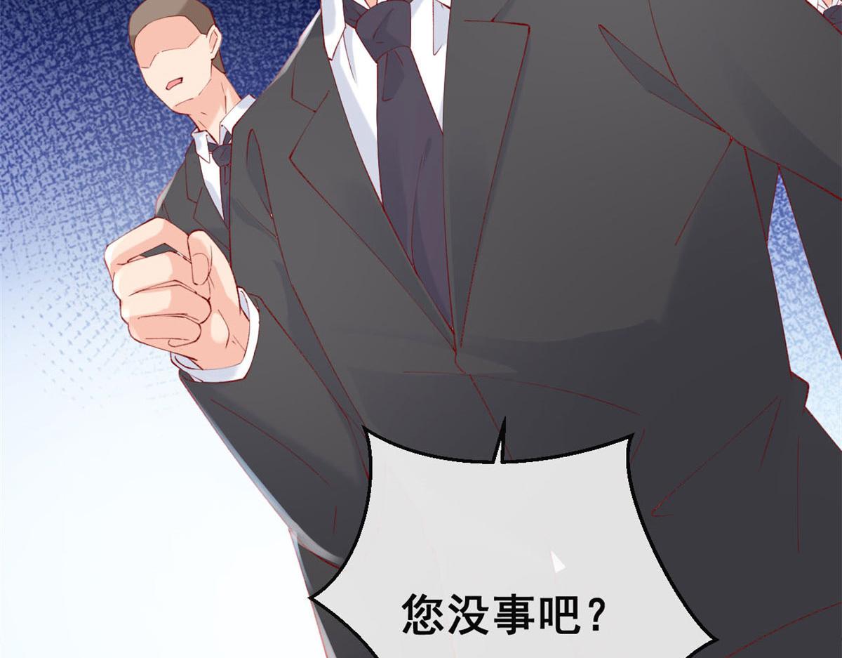 65 舌头打颤的安安47