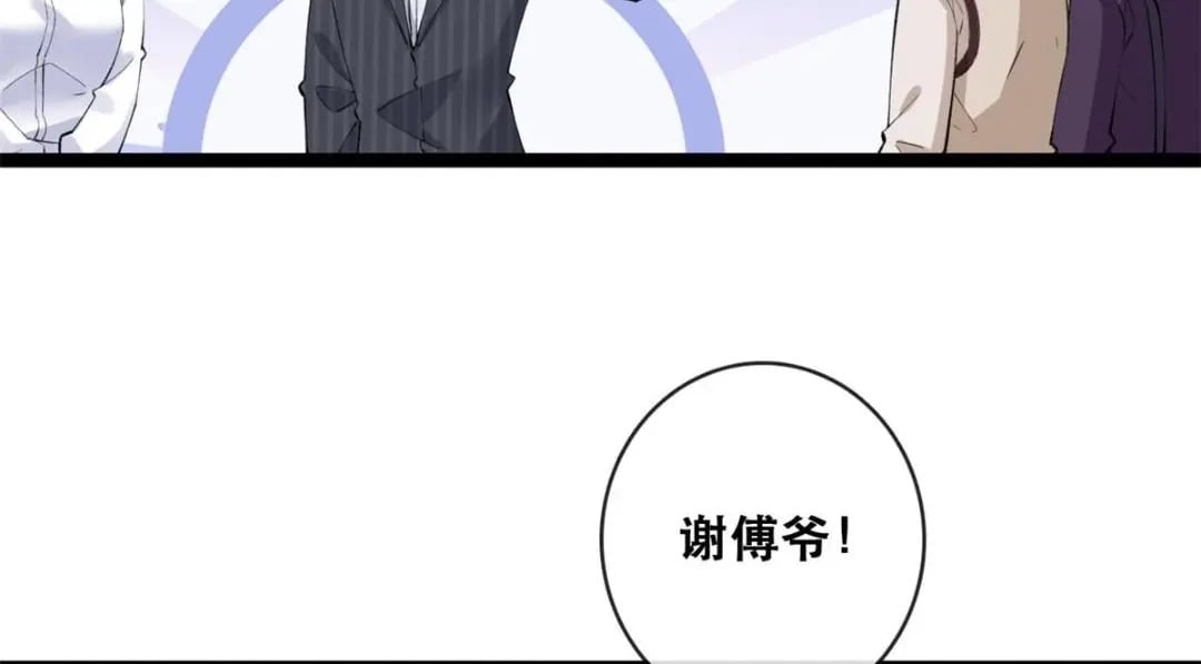114 见家长45