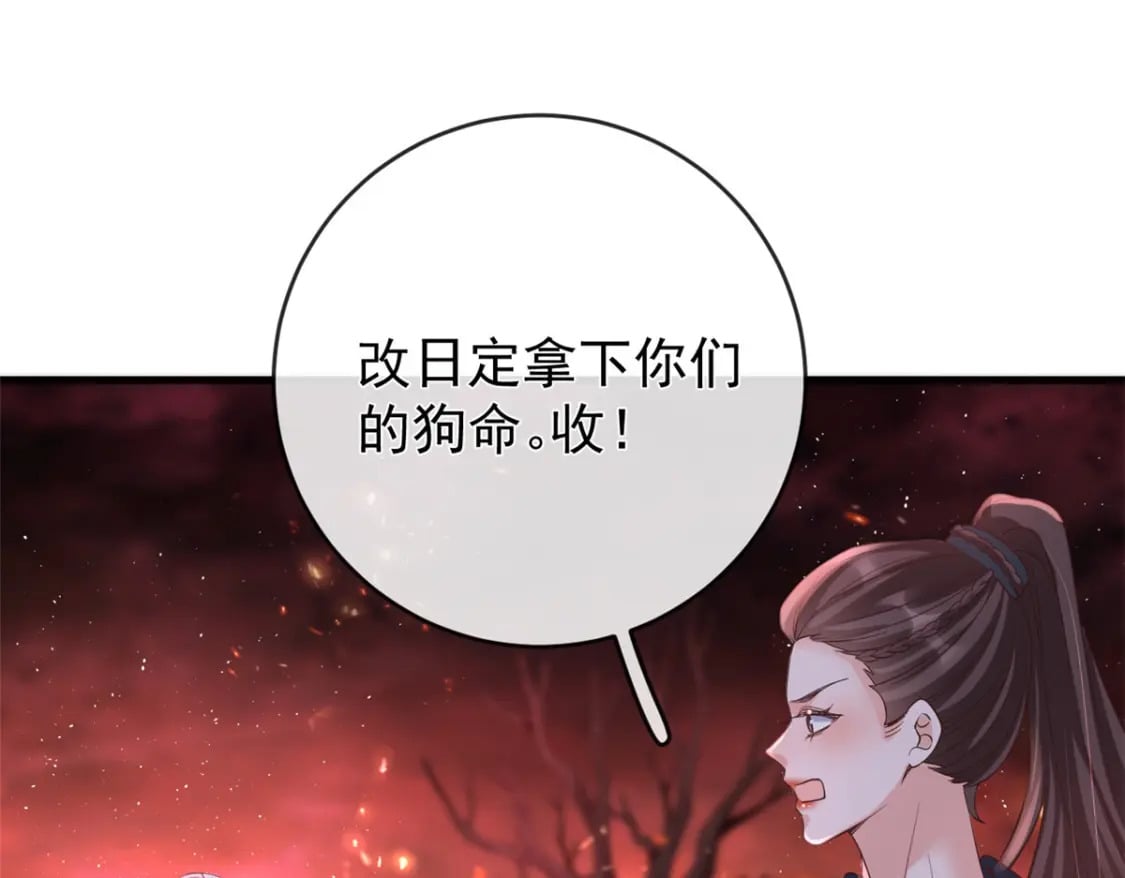 128 争夺继承者46