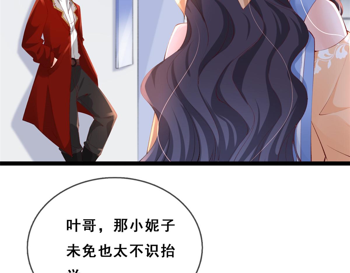 22 偶遇叶哥41