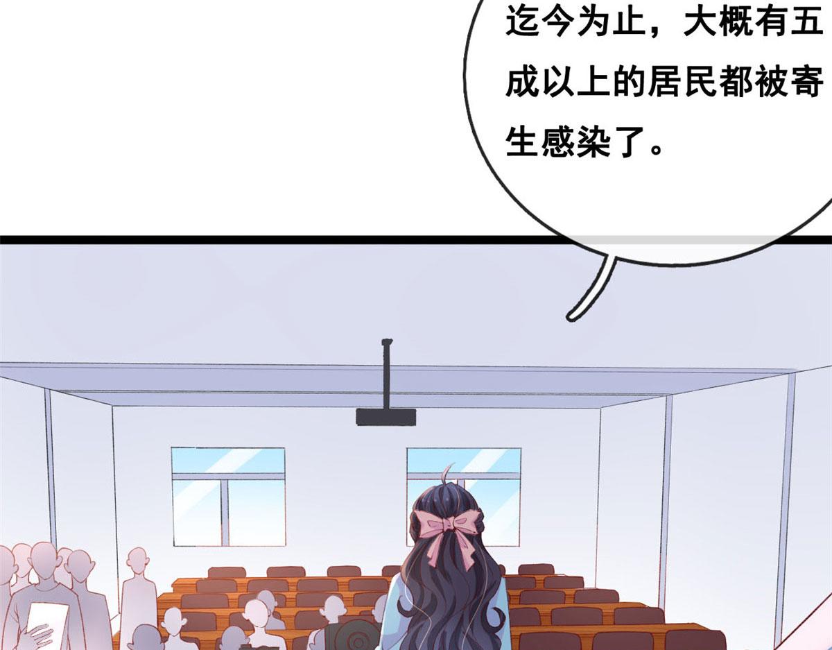 43 副市长被困13