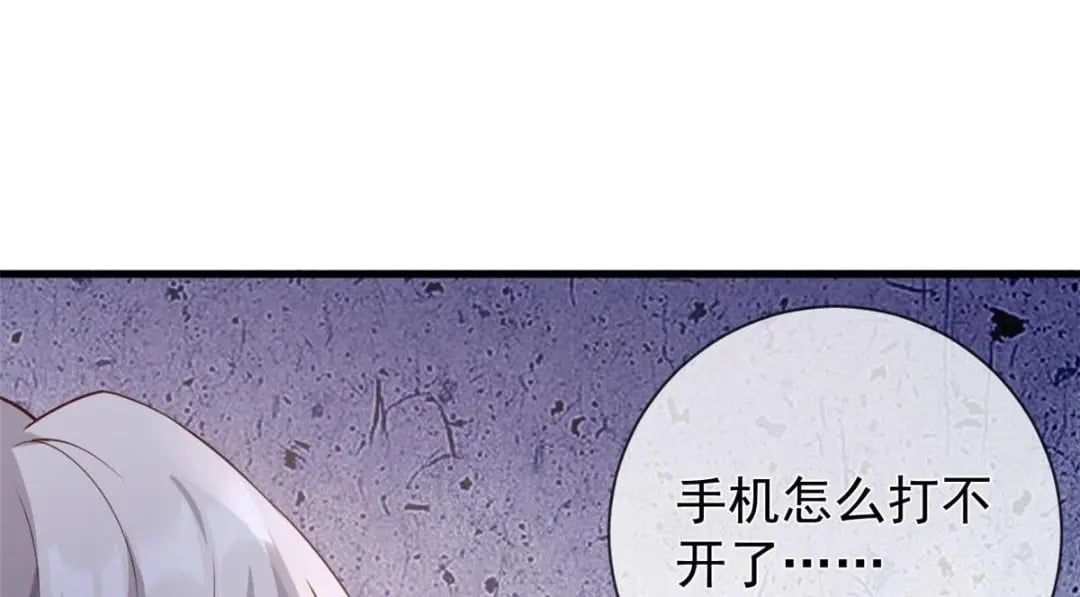 115 突发灾难71
