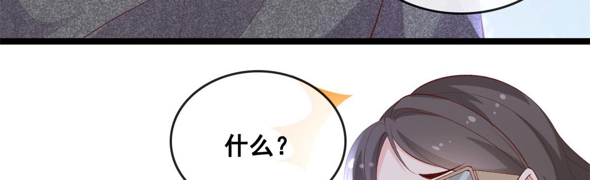 82 击竹选优秀老师6