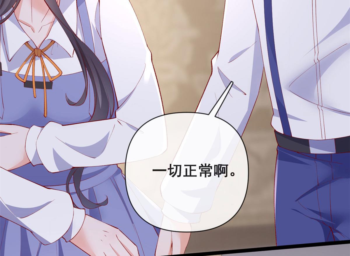 75 撩起来96