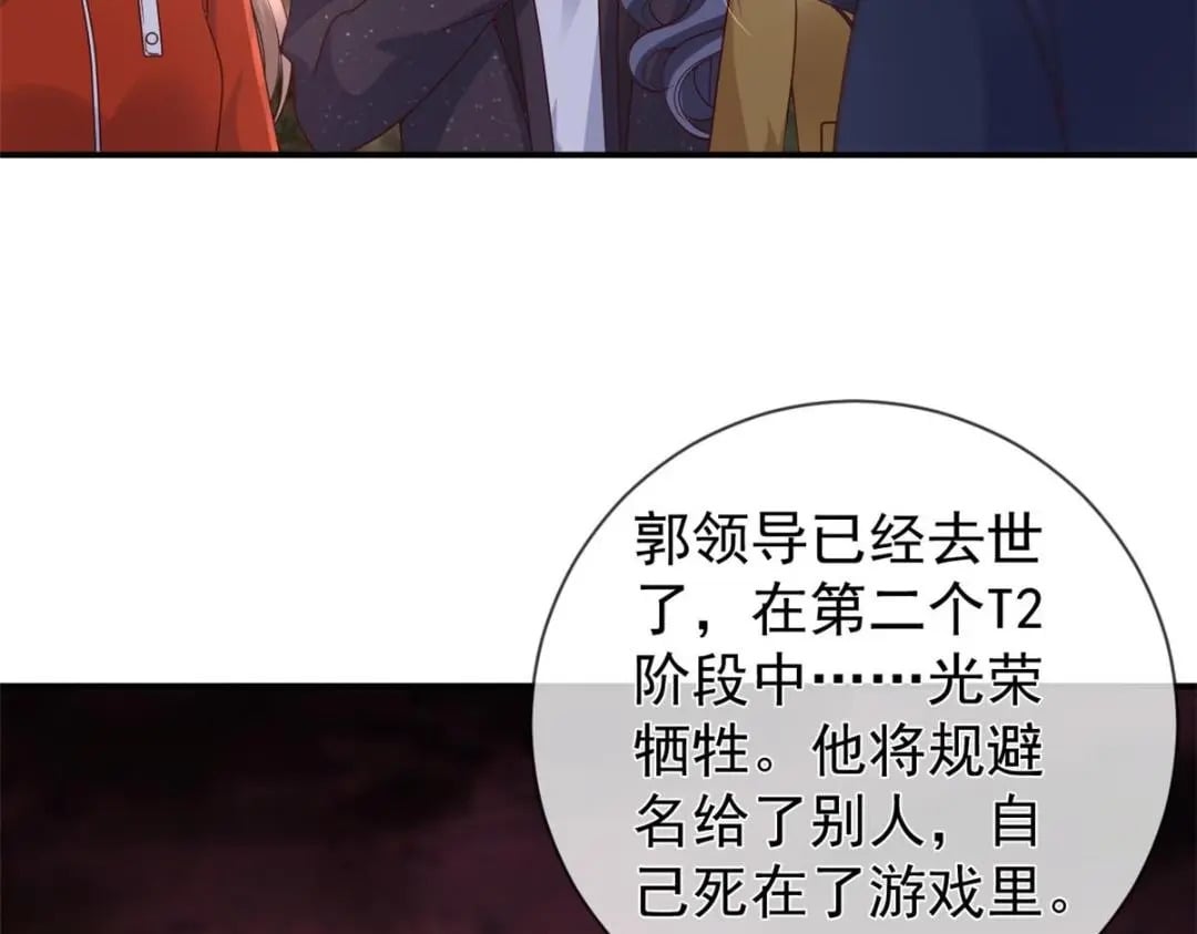 124 捏麦穗88