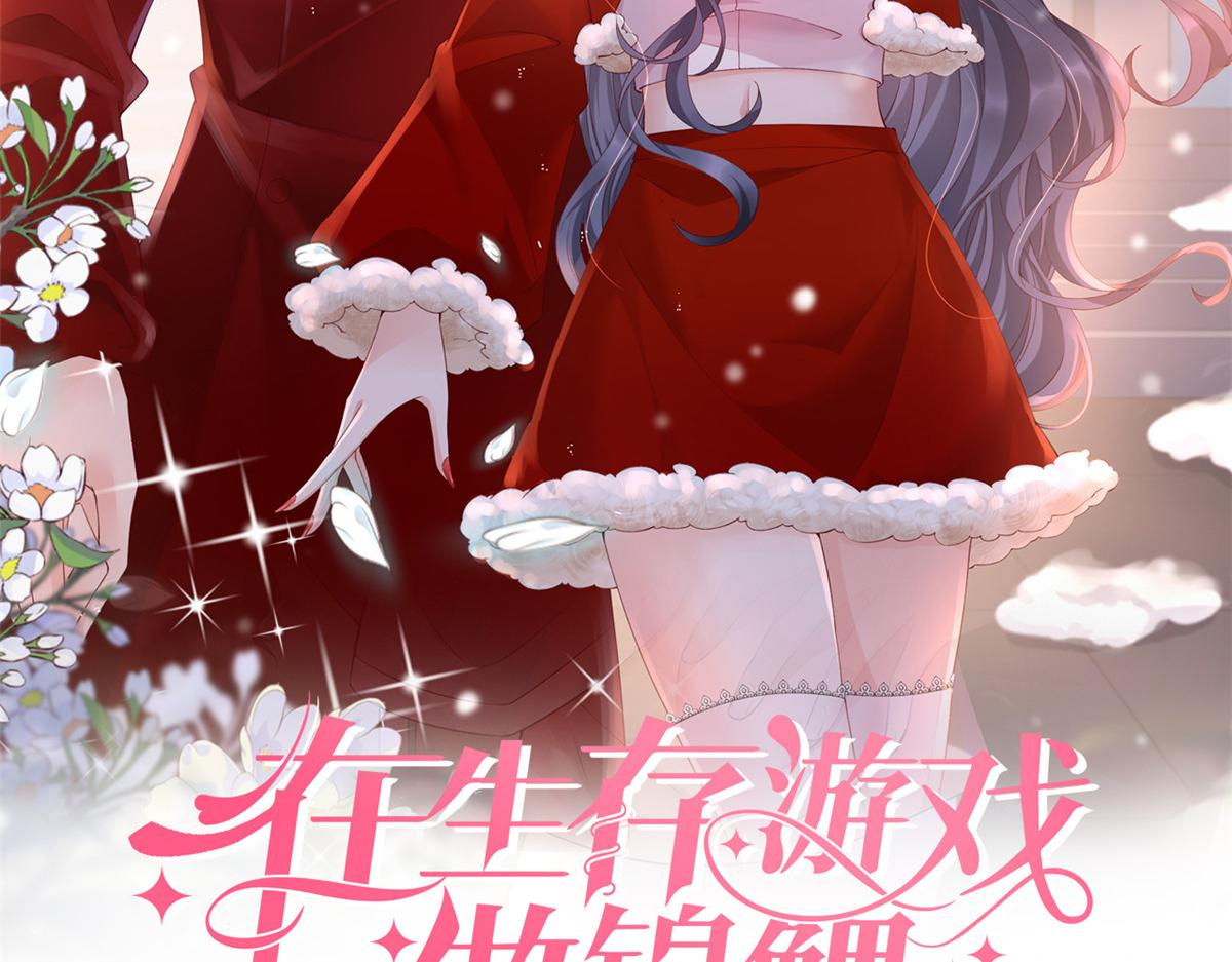 30 海啸来袭1