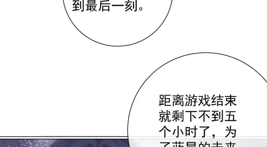 137 蓝星“东方不败”22