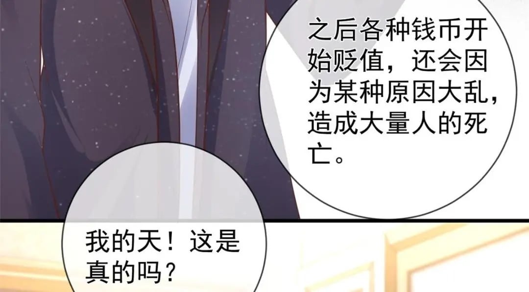 115 突发灾难96