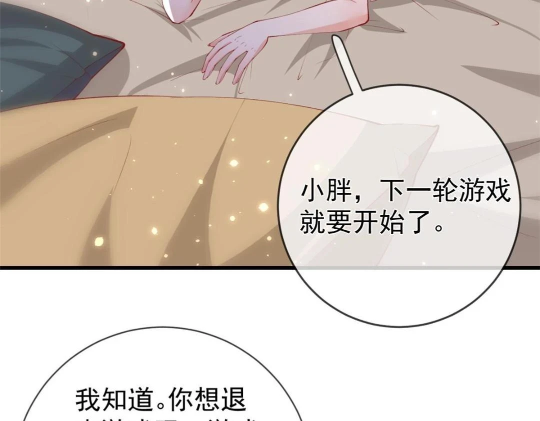 113 求婚40