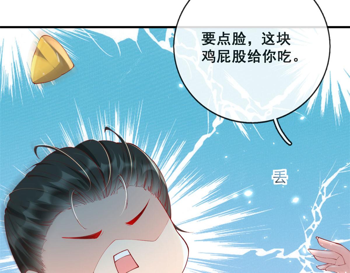 79 最贵人头的通缉令101