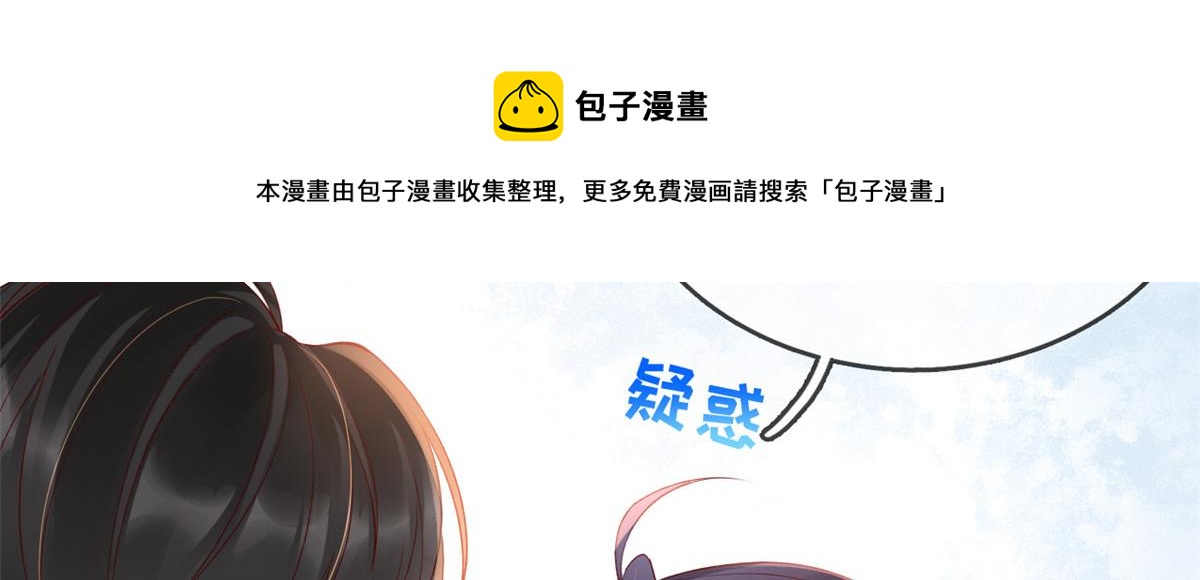 25 遇上臭流氓36