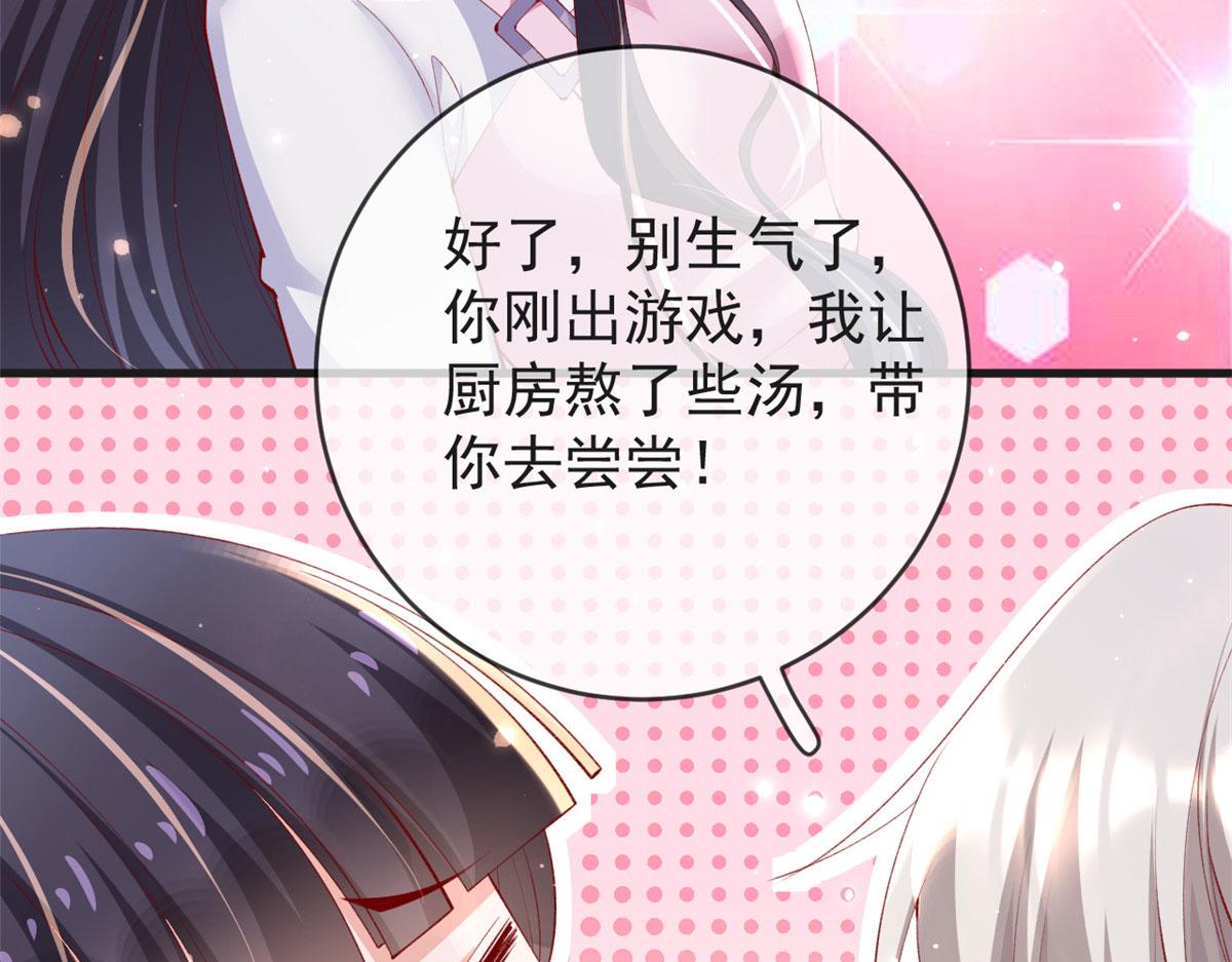 100 第一次亲密接触19