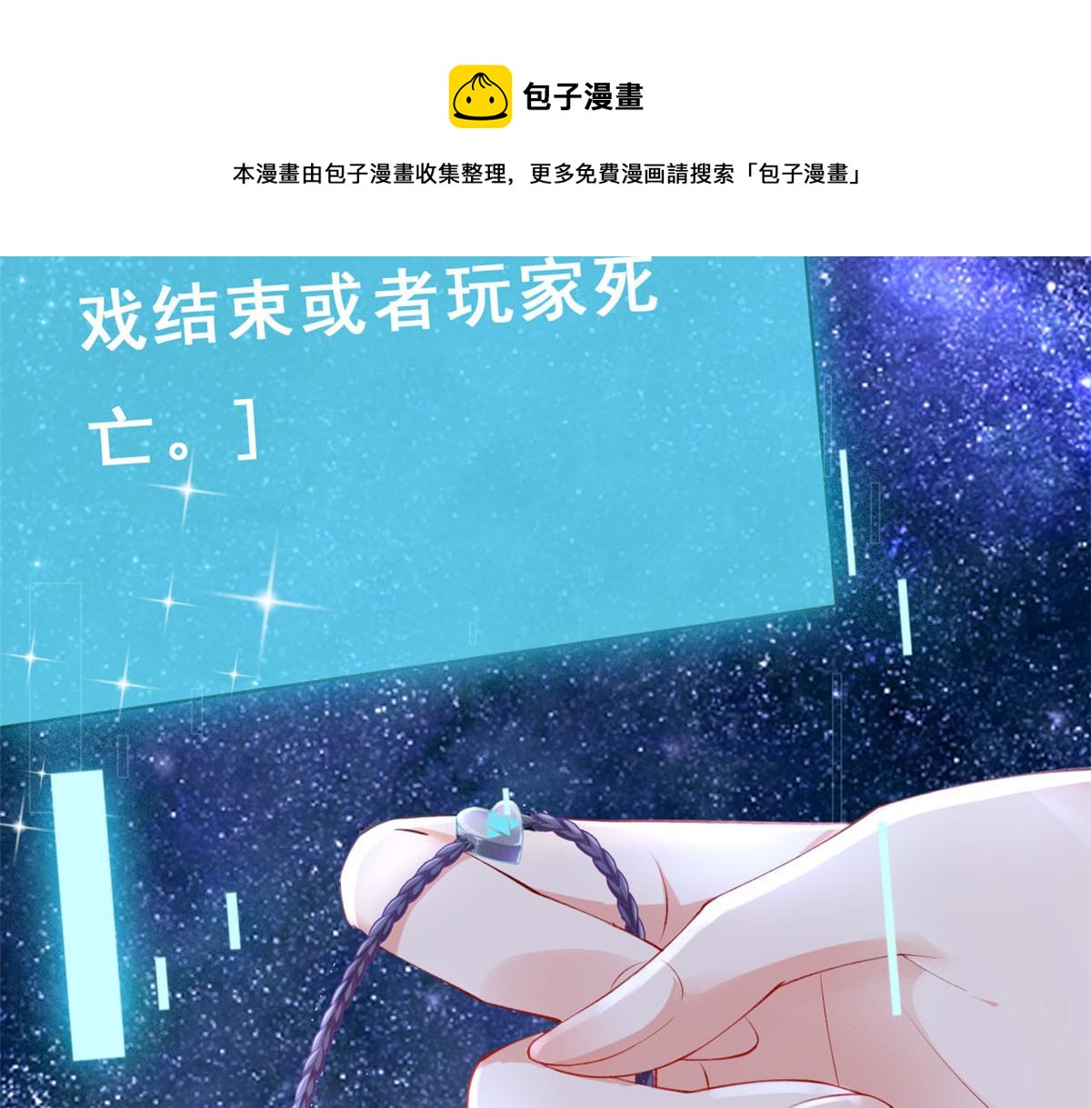19 初到海狸市108