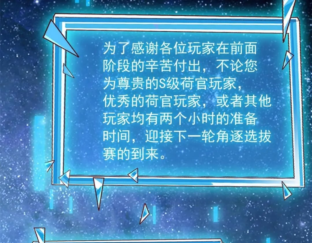 116 食人不明物84