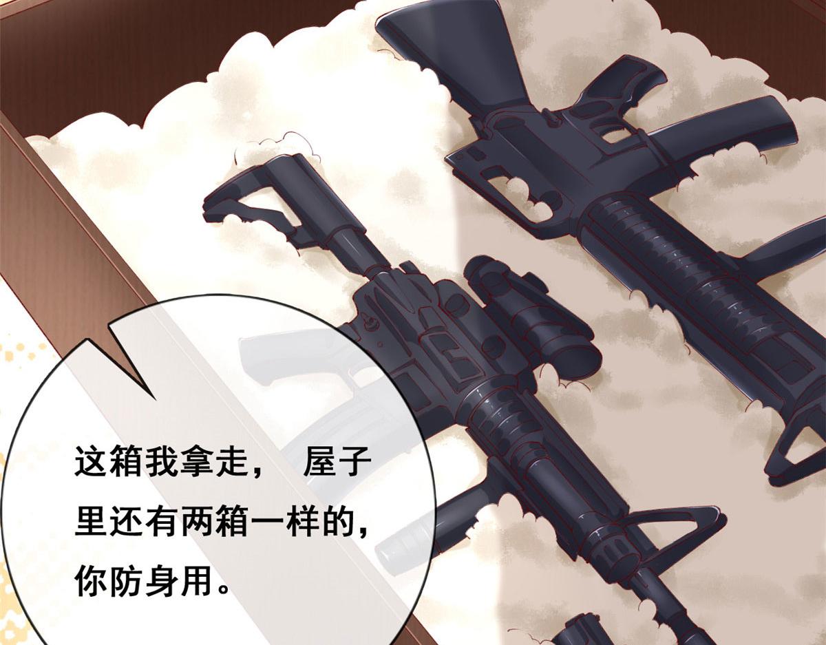 61 换个地方住21
