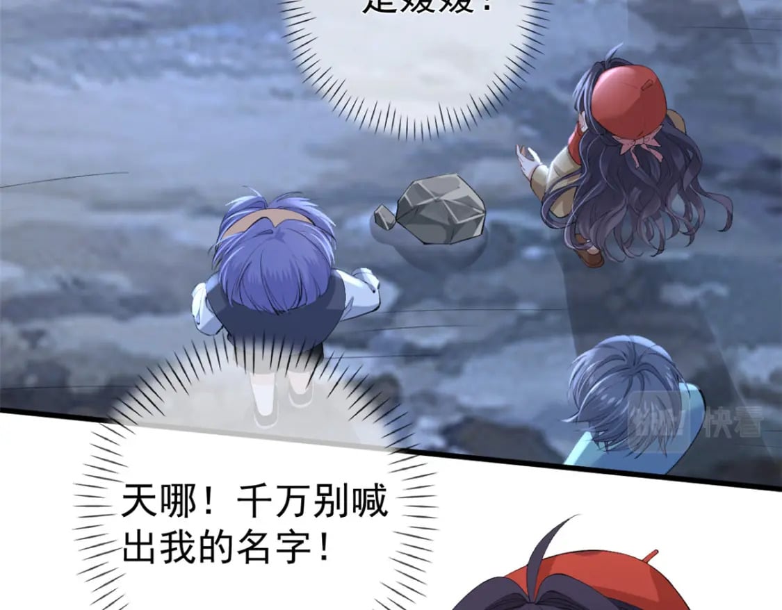 120 你蠢不怪你59