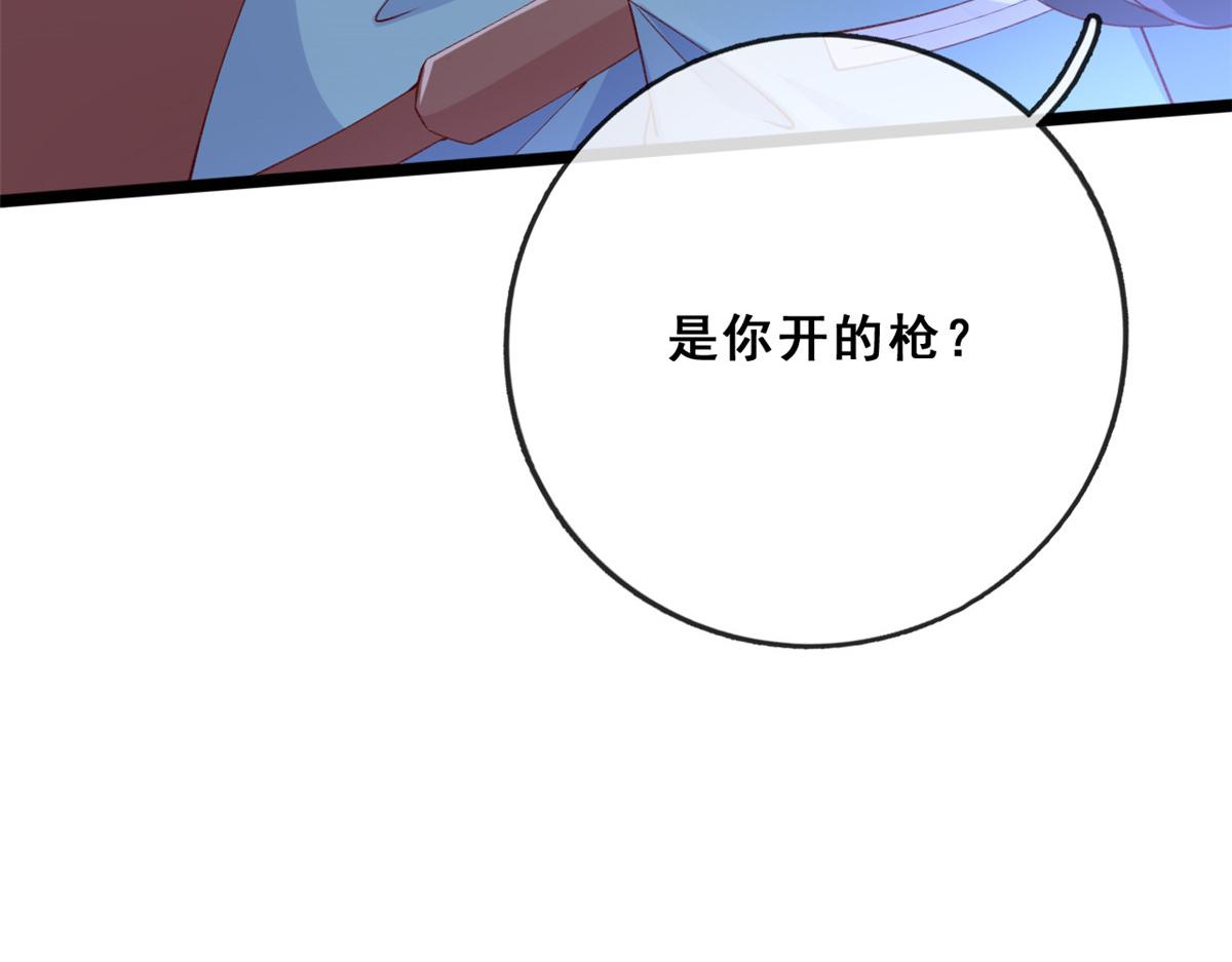 12 孙彩言之死54