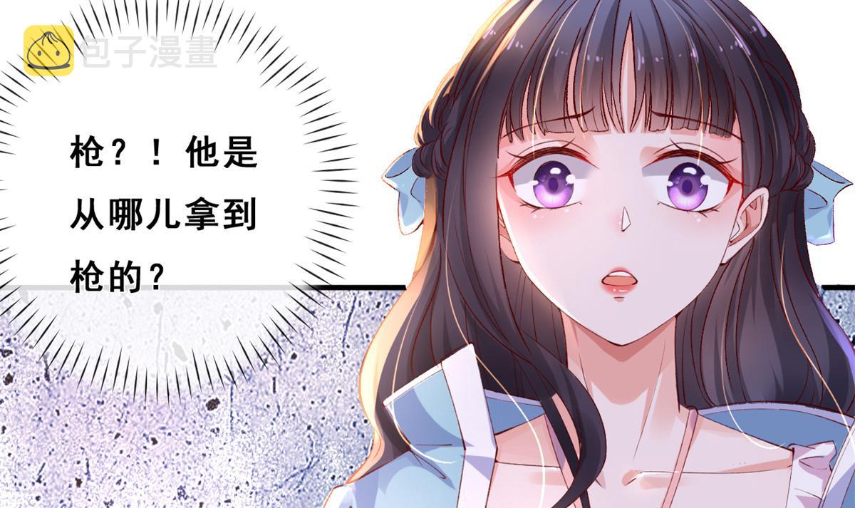 04 在线科普50
