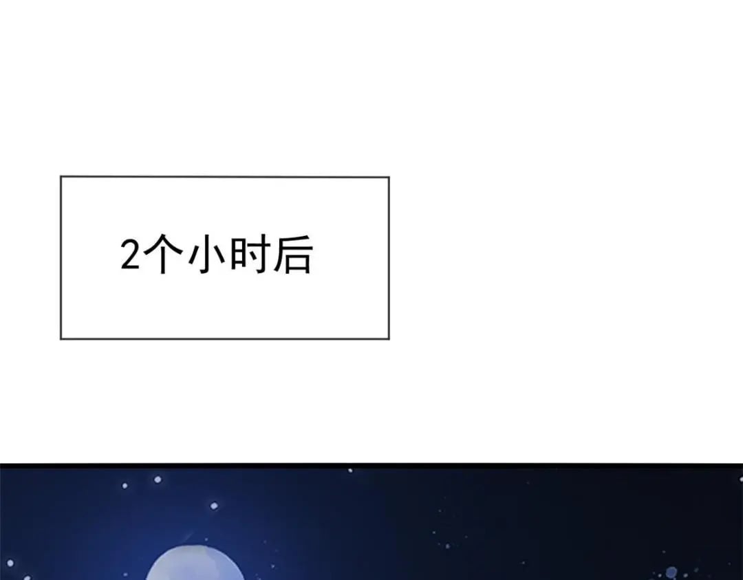 116 食人不明物96