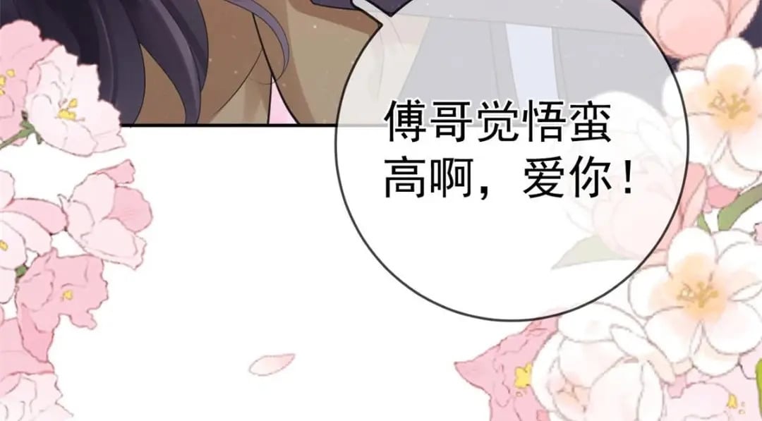 123 “暴雨梨花镖”69