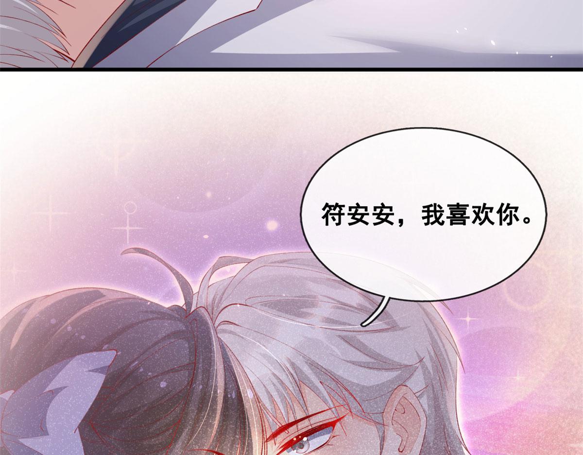 70 喜欢还是不喜欢？19