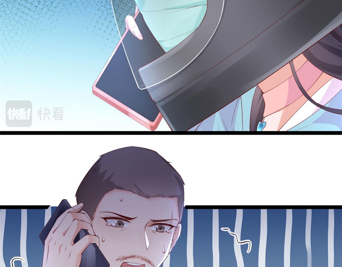 40 解救强哥42